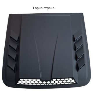 Въздуховод за преден капак